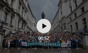 安安金純橄欖全新升級發(fā)布會——英倫典雅浪漫之旅