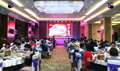 “濃情中秋、喜迎國慶”安安國際歡樂團圓晚宴