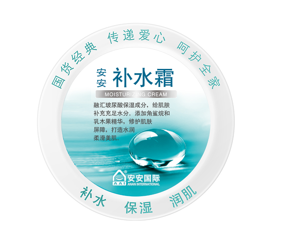 安安補(bǔ)水霜