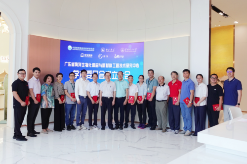 院士專(zhuān)家協(xié)同攻關(guān) 化妝品產(chǎn)業(yè)創(chuàng)造輝煌