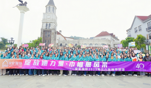 安安國際|三月女神節(jié)，每一面的高光時刻